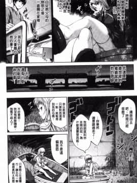[風的工房][篠塚醸二] やさしいせかい 軟玉溫香的世界_210
