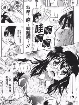[4K掃圖組][アスヒロ] 愛がいっぱい エロはおっぱい_081