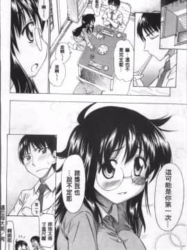 [4K掃圖組][アスヒロ] 愛がいっぱい エロはおっぱい_099