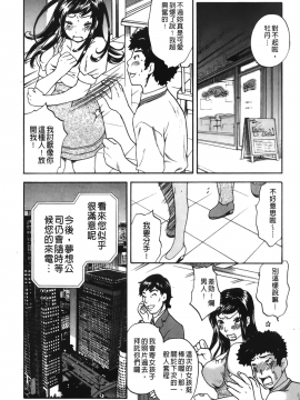 [裹之夢境][さくら恵理 ] 恋するカラダ おねえさんの蜜味_022