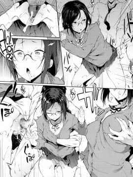 [スピリタス太郎] ウワサ (COMIC 高 2017年10月号) [中国翻訳] [DL版]_09