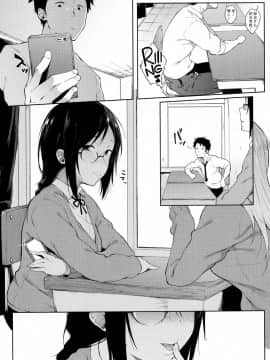 [スピリタス太郎] ウワサ (COMIC 高 2017年10月号) [中国翻訳] [DL版]_15
