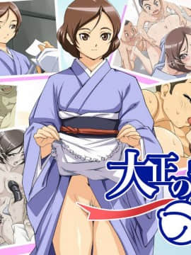 [JUNKセンター亀横ビル] シャナママ 灼薬の千草 (灼眼のシャナ)_084