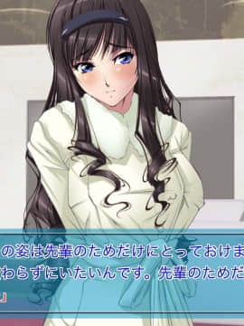 [JUNKセンター亀横ビル] 萌えるマスカット_013