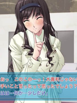 [JUNKセンター亀横ビル] 萌えるマスカット_024