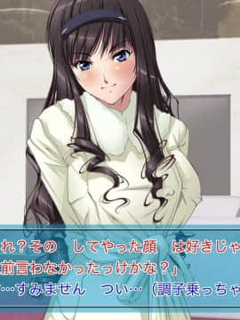 [JUNKセンター亀横ビル] 萌えるマスカット_025