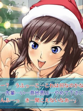 [JUNKセンター亀横ビル] 萌えるマスカット_073