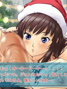 [JUNKセンター亀横ビル] 萌えるマスカット_074