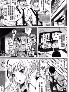 [風的工房][ひっさつくん] ウラモノ 地下淫情_052