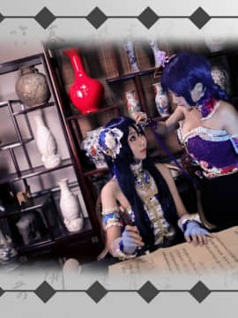 《Love Live!》海未X希旗袍觉醒 C O S P L A Y_0001