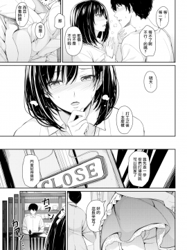 [ちょびぺろ] 包んであげる (COMIC快楽天 2017年12月号) [無邪気漢化組]【無邪気無修宇宙分組】[無修正]_MJK-17-Z816-011