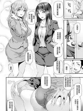 [松河] 両手に先輩 後編 (COMIC快楽天 2017年11月号) [無邪気漢化組]【無邪気無修宇宙分組】[無修正]_MJK-17-Z810-014