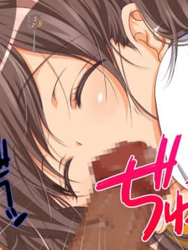 [まろん☆まろん] 何かいるっ!!!_131