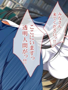 [まろん☆まろん] 何かいるっ!!!_329
