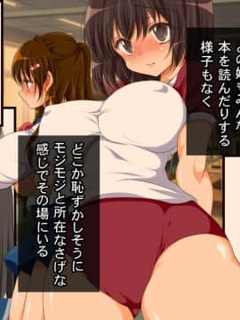 [まろん☆まろん] 何かいるっ!!!_416