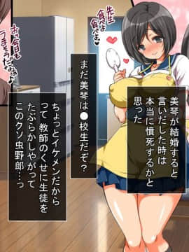 [まろん☆まろん] 何かいるっ!!! 〜透明人間にイカされまくる幼妻！〜_215
