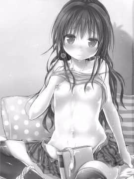 [無毒漢化組] (C88) (同人誌) [みくろぺえじ (黒本君)] 美柑を好き放題しちゃうほん (ToLOVEる-とらぶる-)_01