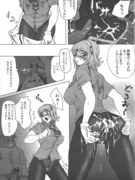 (C69) [ダシガラ100% (民兵一号)] カサンドラ伝説 (ソウルキャリバー)_08