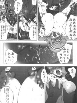 (C69) [ダシガラ100% (民兵一号)] カサンドラ伝説 (ソウルキャリバー)_20