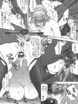 (C69) [ダシガラ100% (民兵一号)] カサンドラ伝説 (ソウルキャリバー)_24