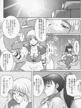 [第十四独立部隊 (民兵一号)] HEAVENS JUDGEMENT (ソウルキャリバー)_37