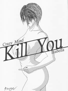 [第十四独立部隊 (民兵一号)] HEAVENS JUDGEMENT (ソウルキャリバー)_40