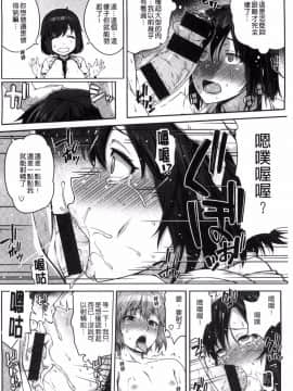 [風的工房][青ばなな] AV授業はじめるよっ♥ AV授業要開始了喔_030