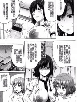 [風的工房][青ばなな] AV授業はじめるよっ♥ AV授業要開始了喔_032