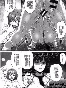 [風的工房][青ばなな] AV授業はじめるよっ♥ AV授業要開始了喔_041