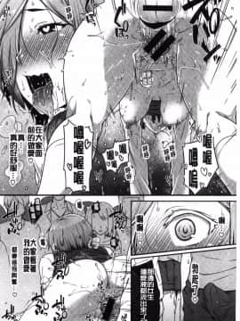 [風的工房][青ばなな] AV授業はじめるよっ♥ AV授業要開始了喔_056