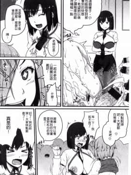 [風的工房][青ばなな] AV授業はじめるよっ♥ AV授業要開始了喔_062