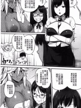 [風的工房][青ばなな] AV授業はじめるよっ♥ AV授業要開始了喔_071