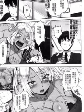 [風的工房][青ばなな] AV授業はじめるよっ♥ AV授業要開始了喔_086