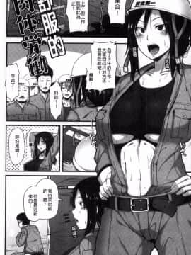 [風的工房][青ばなな] AV授業はじめるよっ♥ AV授業要開始了喔_099