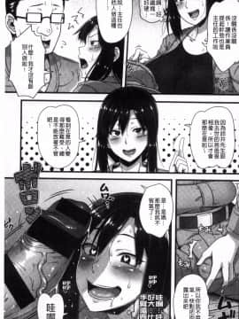 [風的工房][青ばなな] AV授業はじめるよっ♥ AV授業要開始了喔_103