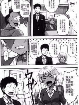 [風的工房][青ばなな] AV授業はじめるよっ♥ AV授業要開始了喔_136
