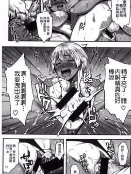 [風的工房][青ばなな] AV授業はじめるよっ♥ AV授業要開始了喔_149