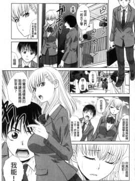 [風的工房][板場広し] 僕の大好きなおばさん 我最喜歡的好色伯母_156