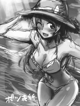 [清純突破漢化組](C92)[布の家(むーんらいと)]Ellie'Summer!!(ラブライブ!)]_0019