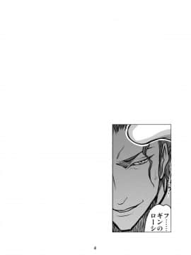 [LINDA Project] BLE織2（2008年12月）_03