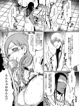 [LINDA Project] BLE織2（2008年12月）_04