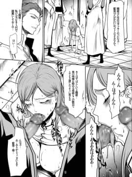 [LINDA Project] BLE織2（2008年12月）_10