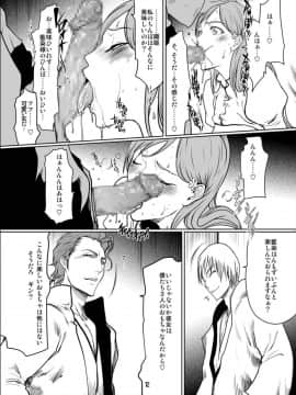 [LINDA Project] BLE織2（2008年12月）_11