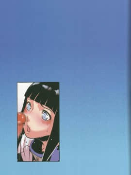 (C80)(同人誌)[LINDA Project] ナルラブ完全版2 (NARUTO)_30