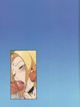 (C80)(同人誌)[LINDA Project] ナルラブ完全版2 (NARUTO)_50