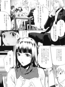 (成年コミック)[LINDA] ネトラレヅマ(人妻物语)2_133