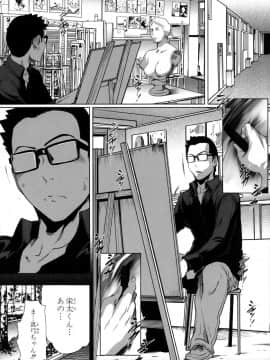 [LINDA] セキララ彼女 第04巻_010