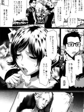 [LINDA] セキララ彼女 第04巻_011