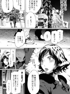 [LINDA] セキララ彼女 第04巻_016