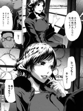 [LINDA] セキララ彼女 第04巻_019